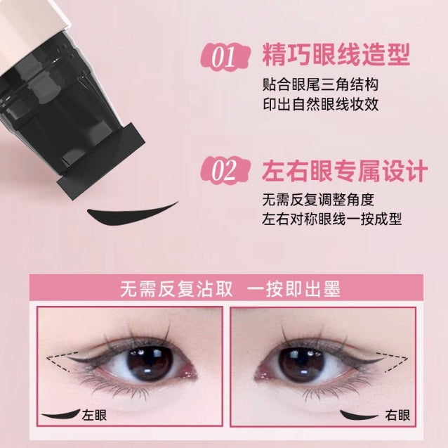 DEZONE One Piece Eyeliner Stamp Pen 1.05ml+1.05ml 黛庄一体式眼线印章笔