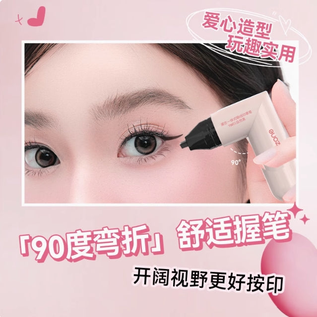 DEZONE One Piece Eyeliner Stamp Pen 1.05ml+1.05ml 黛庄一体式眼线印章笔