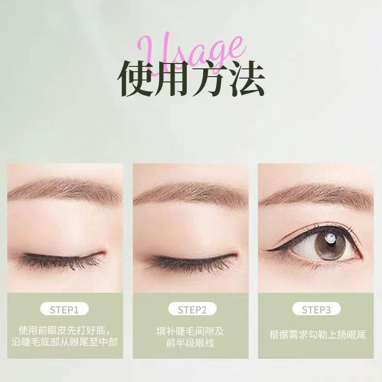 DEZONE Secret Wonderland Elf Color Eyeliner 0.5ml 黛庄秘境仙踪精灵彩色眼线笔