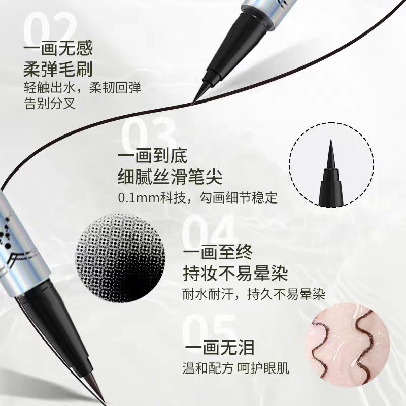 DEZONE Secret Wonderland Elf Color Eyeliner 0.5ml 黛庄秘境仙踪精灵彩色眼线笔