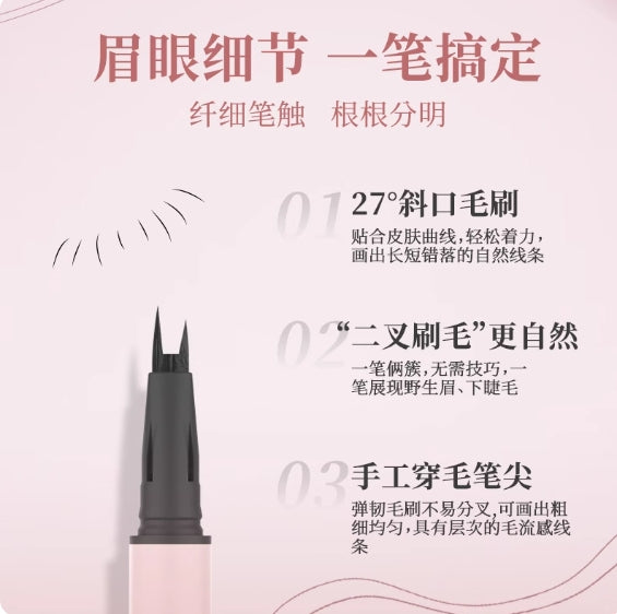 DEZONE Slim Water Eyebrow Pencil 0.45ml 黛庄纤细水眉笔