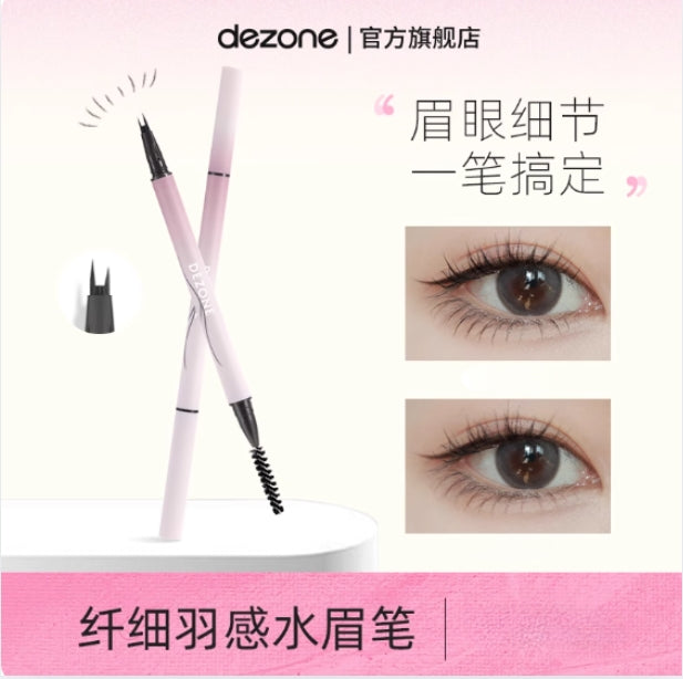 DEZONE Slim Water Eyebrow Pencil 0.45ml 黛庄纤细水眉笔
