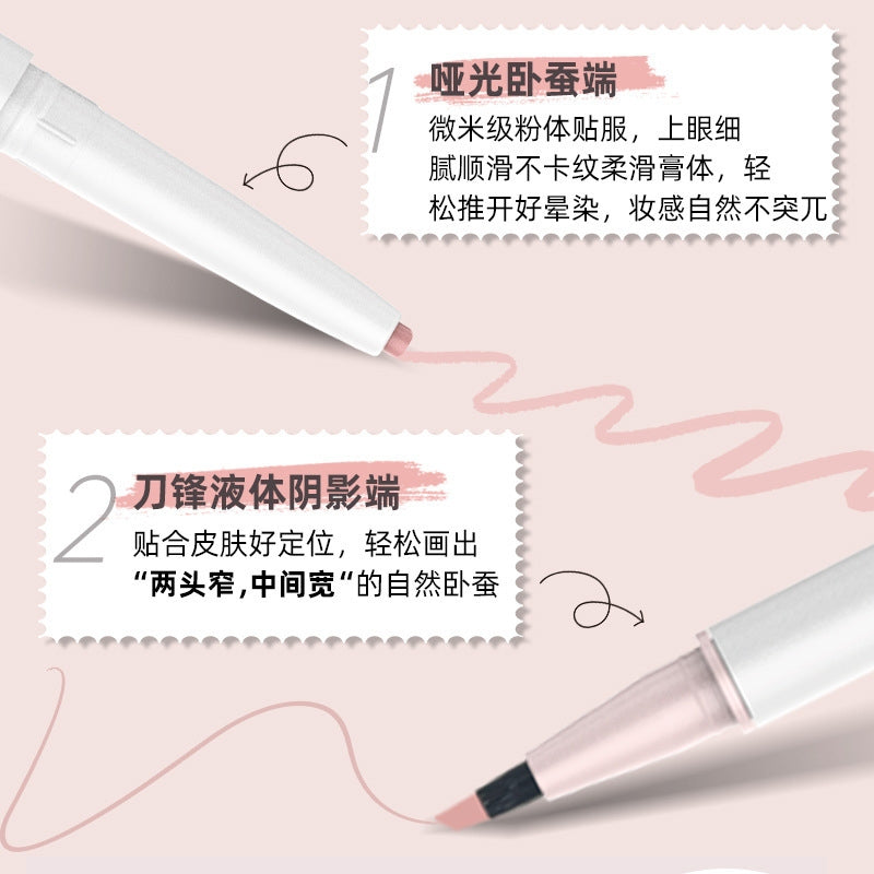 DEZONE Sparkling Star Eyes Aegyo Sal Pen 0.3ml 黛庄闪耀星眸卧蚕笔