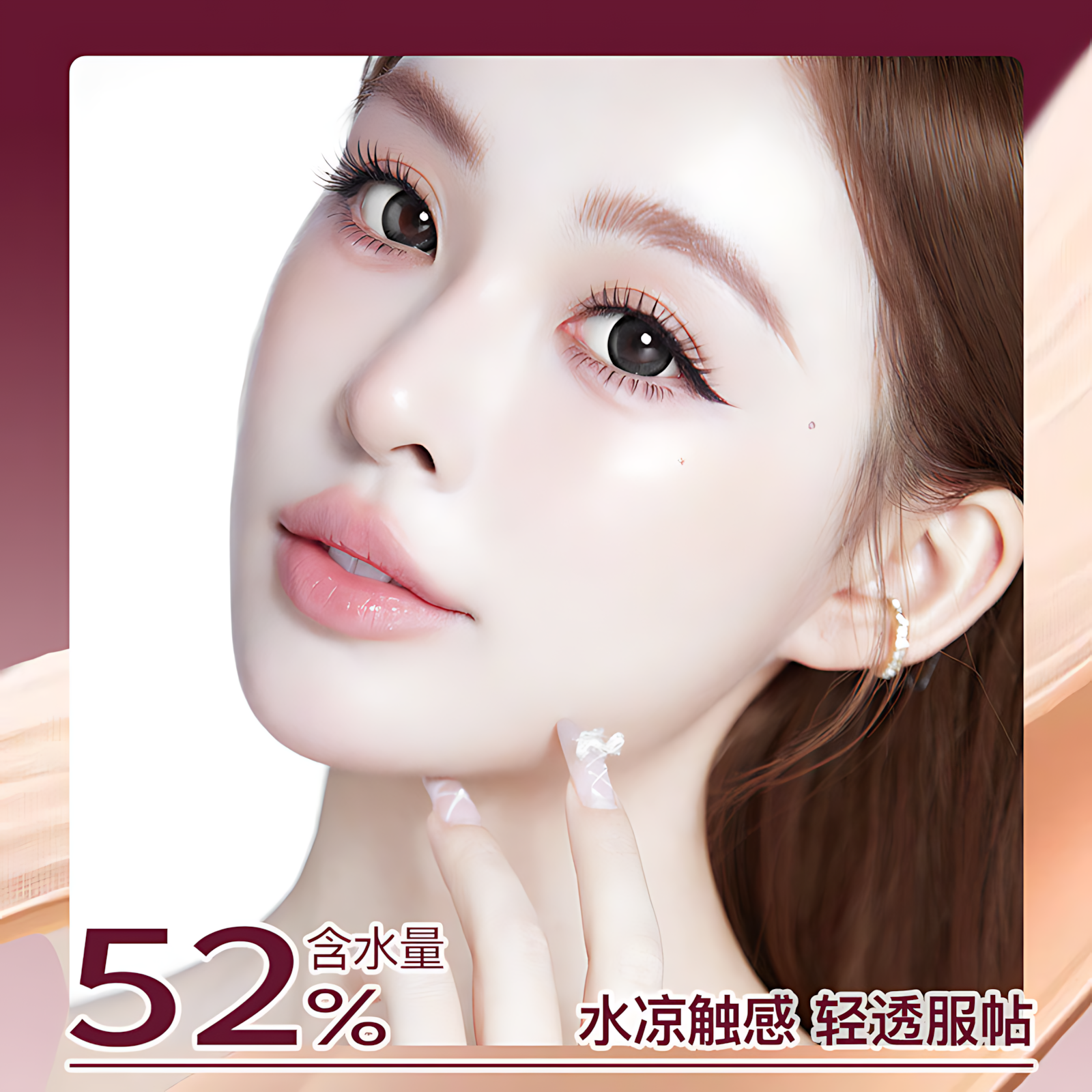 DIROVO Angora Red Limited Cloud Mist Loose Powder 2.0 8g 蒂洛薇安哥拉红限定云雾水散粉2.0