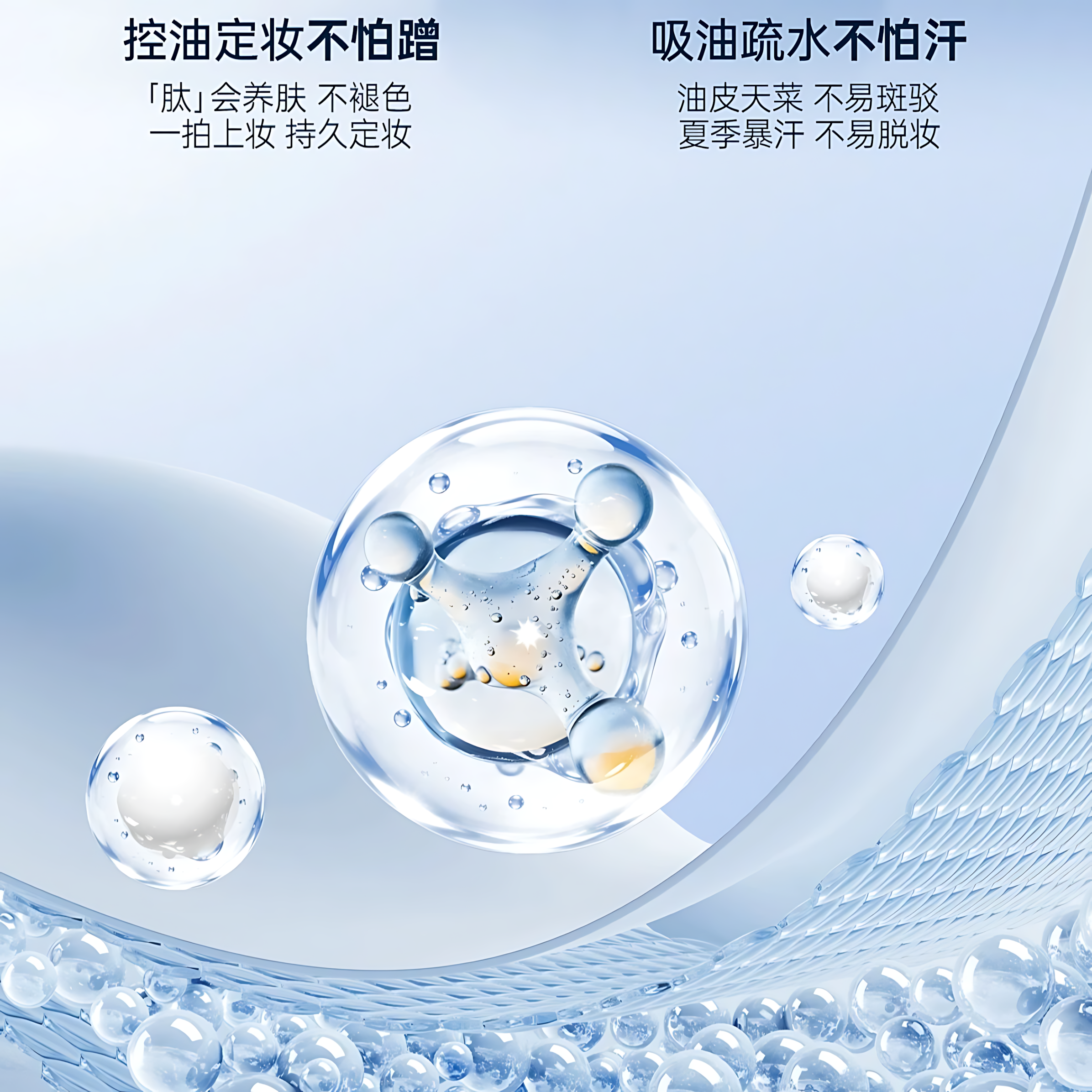 DIROVO Cloud Mist Loose Powder 3.0 8g 蒂洛薇云雾水散粉3.0