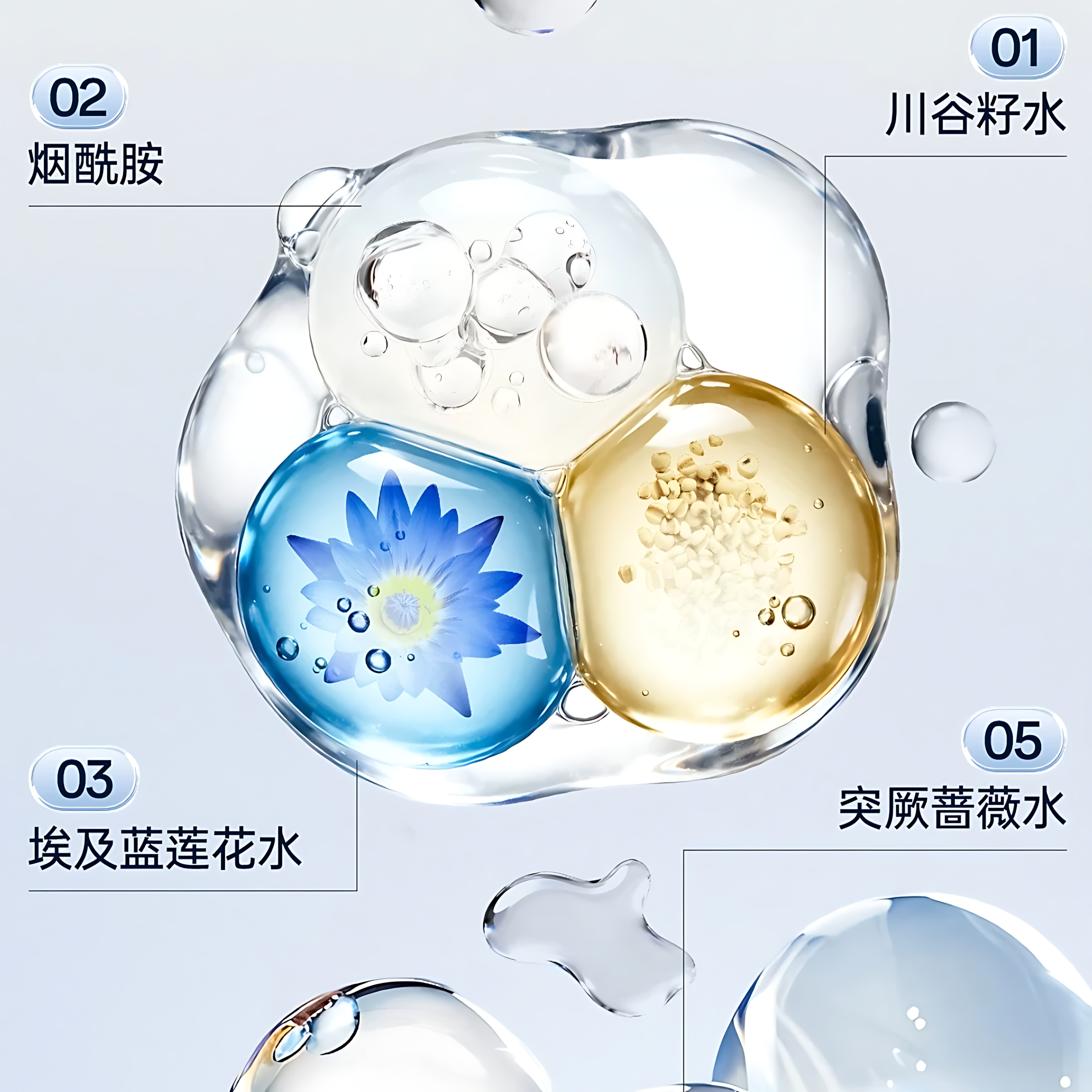 DIROVO Cloud Mist Loose Powder 3.0 8g 蒂洛薇云雾水散粉3.0