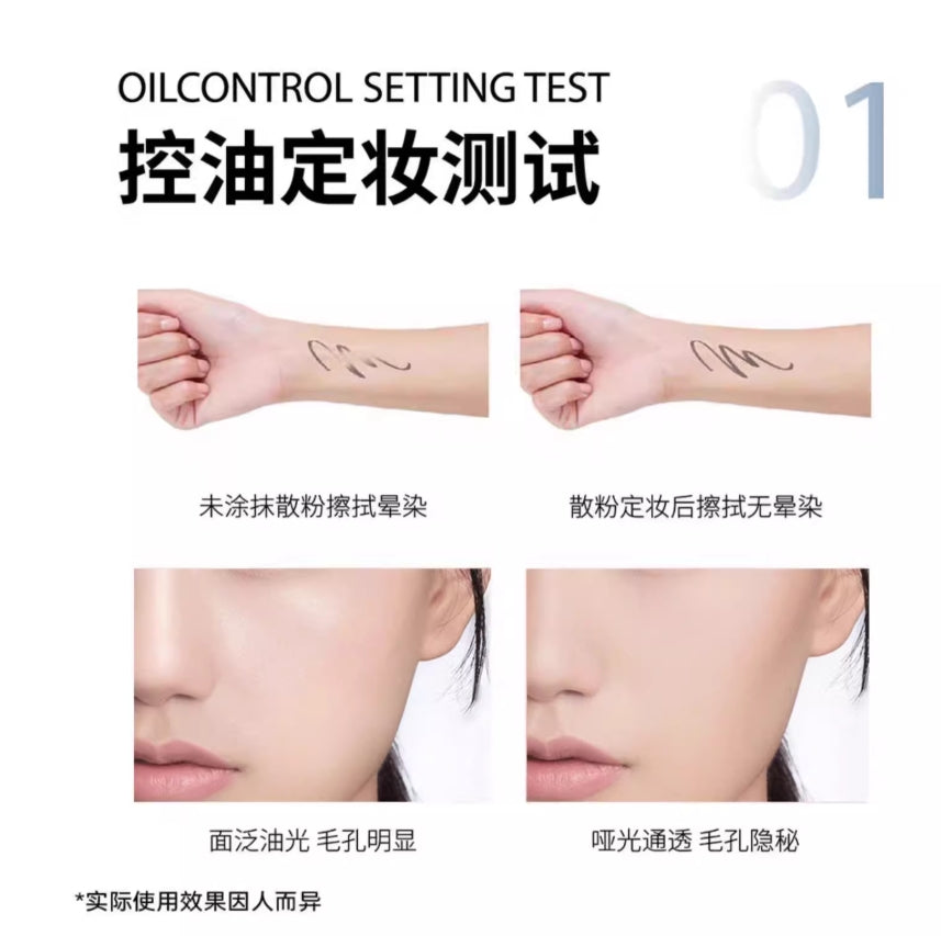 Tiktok/Douyin Hot DIROVO Cloudy Touch Loose Powder 8g 2.0【Tiktok抖音爆款】蒂洛薇云雾触感水散粉2.0