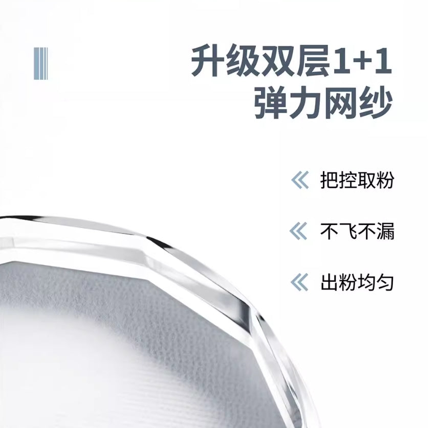 Tiktok/Douyin Hot DIROVO Cloudy Touch Loose Powder 8g 2.0【Tiktok抖音爆款】蒂洛薇云雾触感水散粉2.0