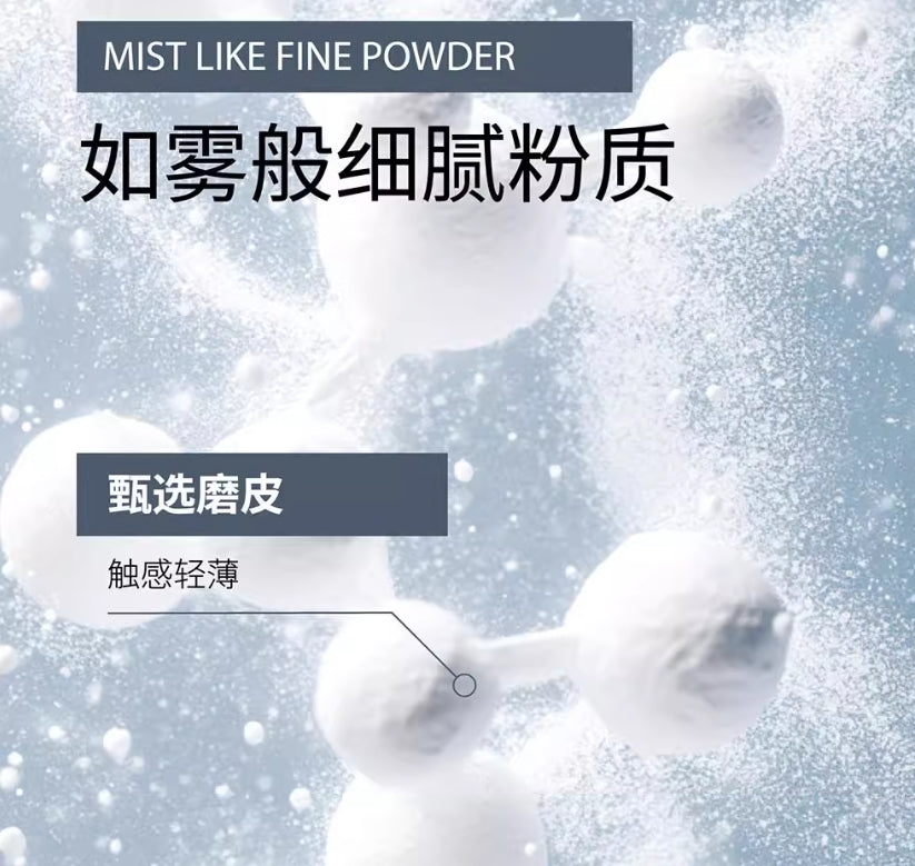 Tiktok/Douyin Hot DIROVO Cloudy Touch Loose Powder 8g 2.0【Tiktok抖音爆款】蒂洛薇云雾触感水散粉2.0