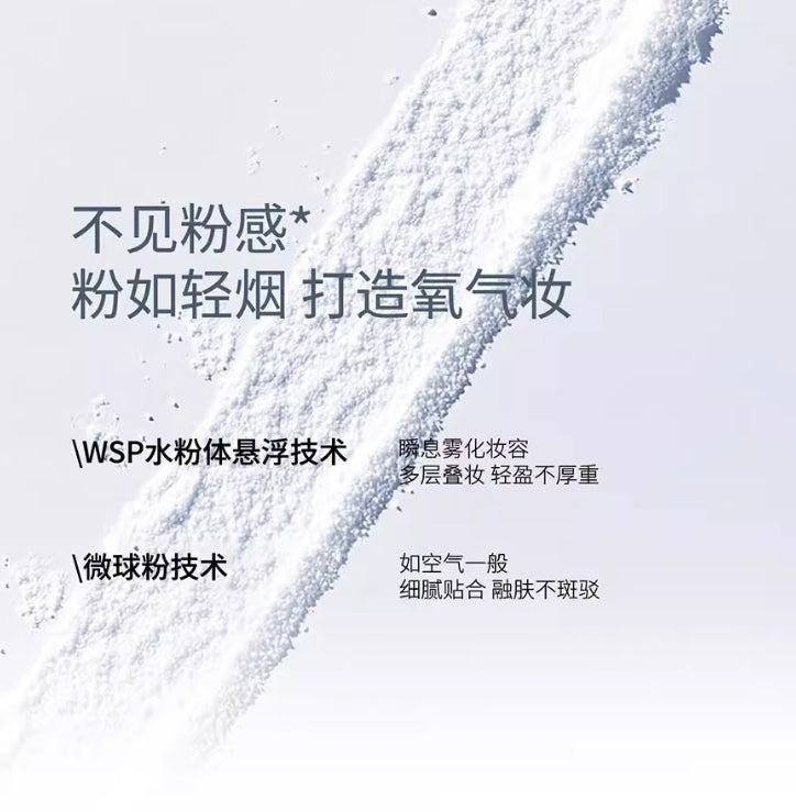 Tiktok/Douyin Hot DIROVO Cloudy Touch Loose Powder 8g 2.0【Tiktok抖音爆款】蒂洛薇云雾触感水散粉2.0