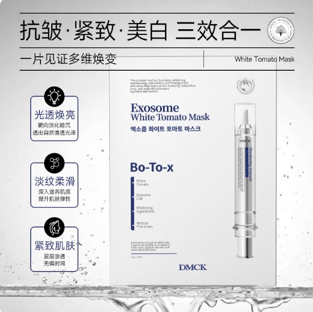 Tiktok/Douyin Hot DMCK Exomose White Tomato Mask 25g*10pcs【Tiktok抖音爆款】DMCK白番茄美白抛光面膜