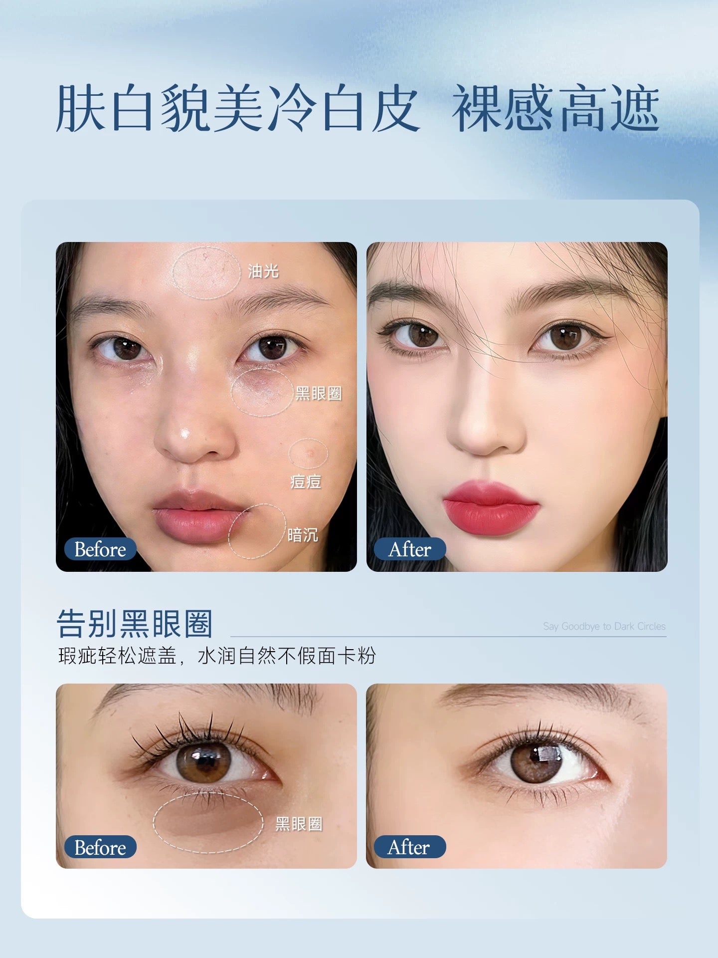 DPDP Pure Fading Concealing Liquid 10g DPDP心机裸感匀净遮瑕液