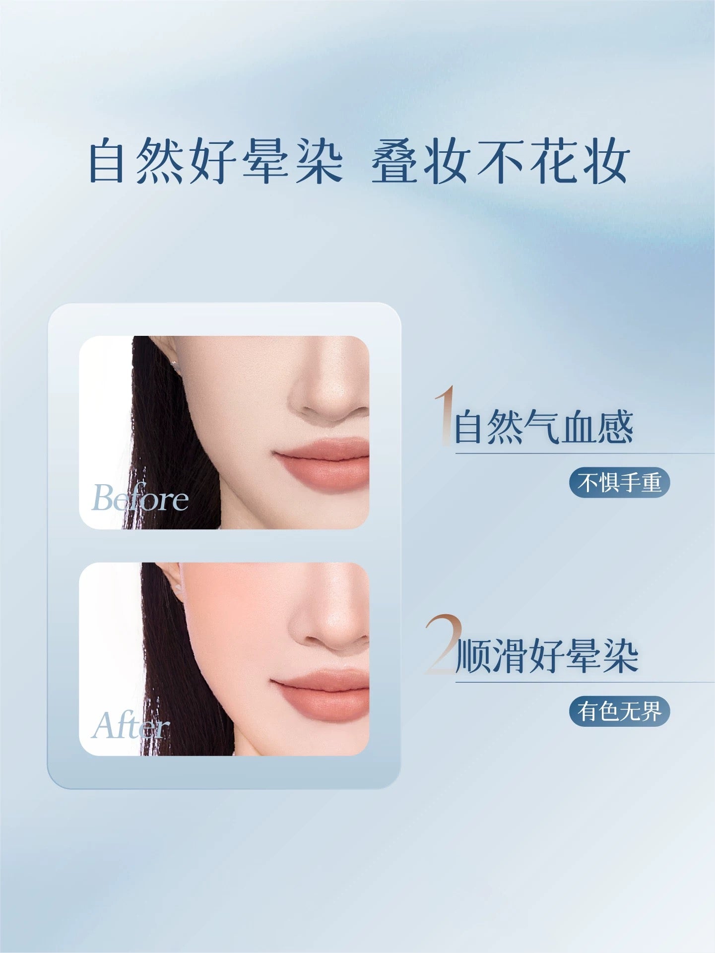 DPDP Smart Radiant Vitality Liquid Blush 5g DPDP心机轻漾元气液体腮红