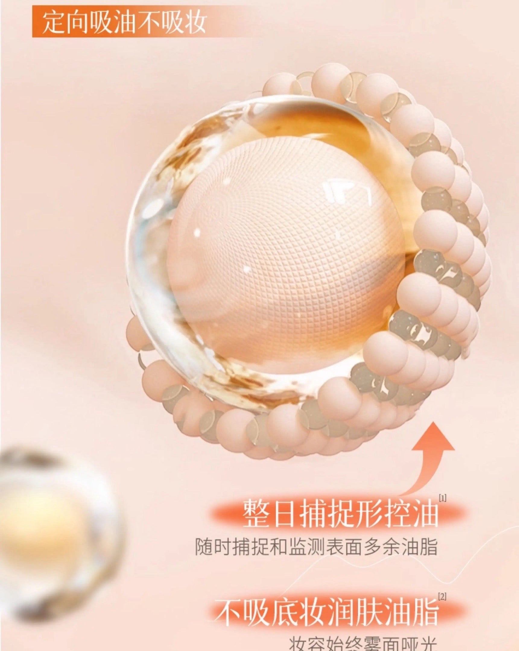 DPDP Airy longwear soft focus / micro-shimmer loose powder 10g DPDP空气持妆绒雾/微闪散粉