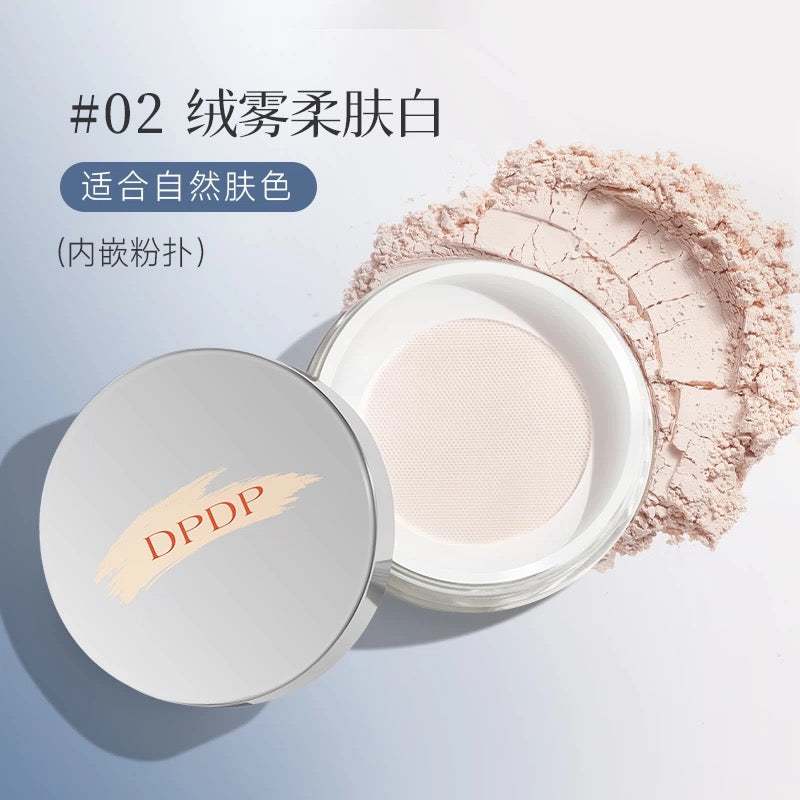DPDP Airy longwear soft focus / micro-shimmer loose powder 10g DPDP空气持妆绒雾/微闪散粉