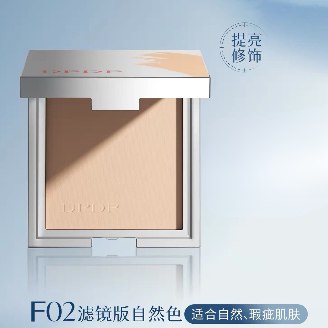 DPDP Air Holding Pure Soft Focusing Powder Cake 9g DPDP空气持妆柔焦蜜粉饼
