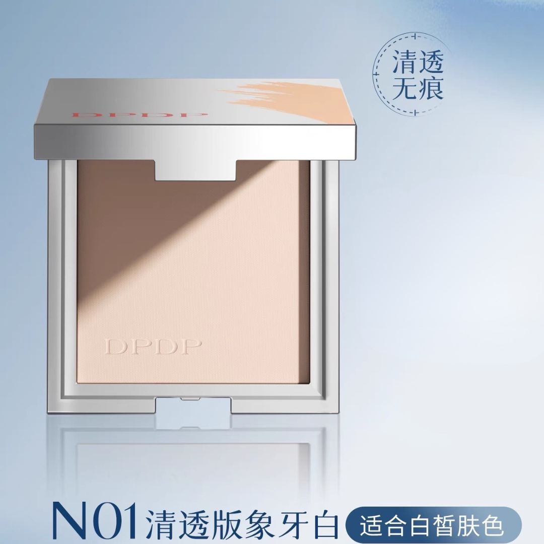 DPDP Air Holding Pure Soft Focusing Powder Cake 9g DPDP空气持妆柔焦蜜粉饼