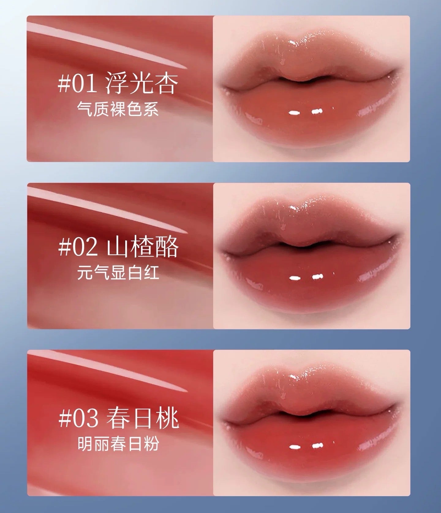 DPDP Brightening Solid Lipbalm 2g DPDP心机镜光灵动固体唇蜜