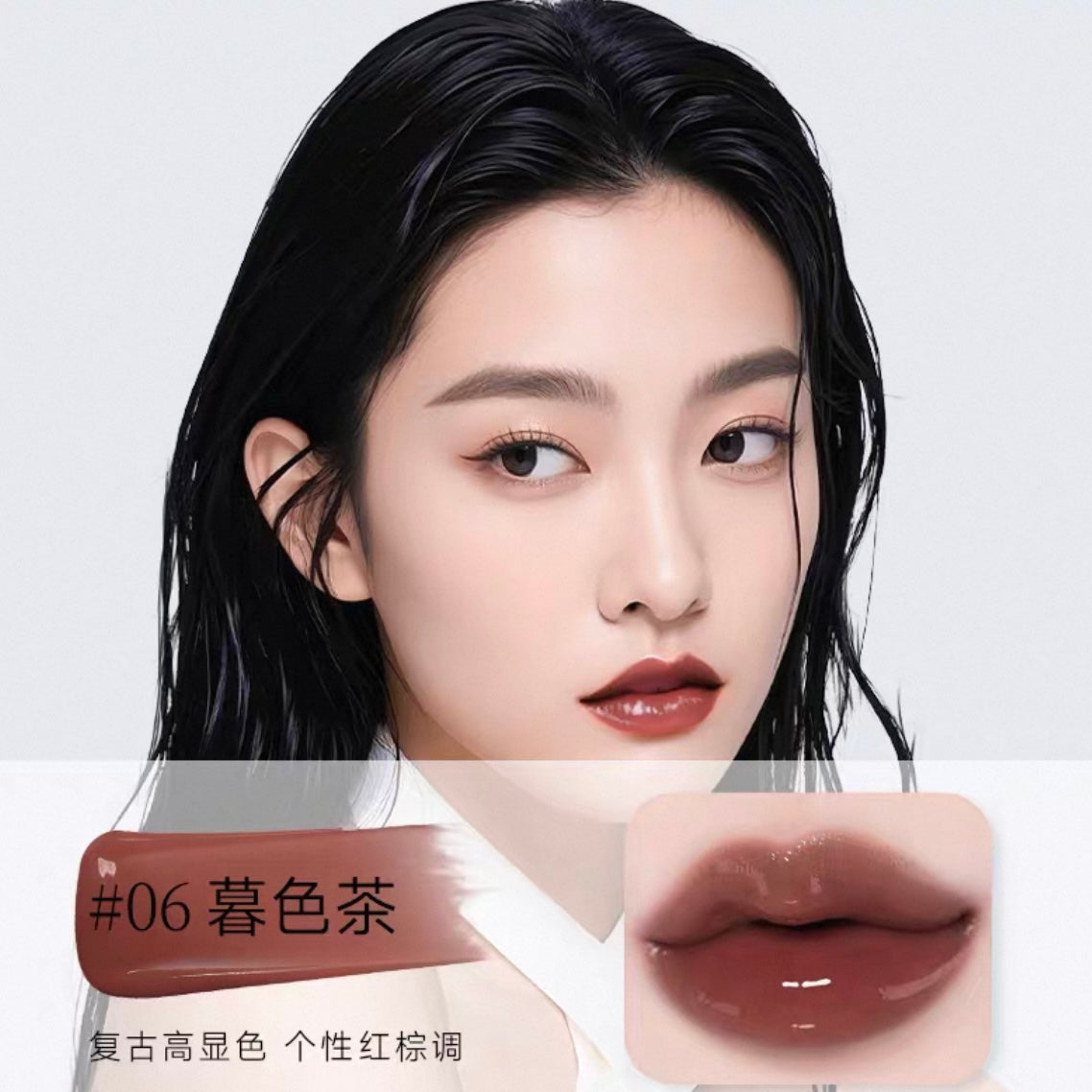 DPDP Brightening Solid Lipbalm 2g DPDP心机镜光灵动固体唇蜜