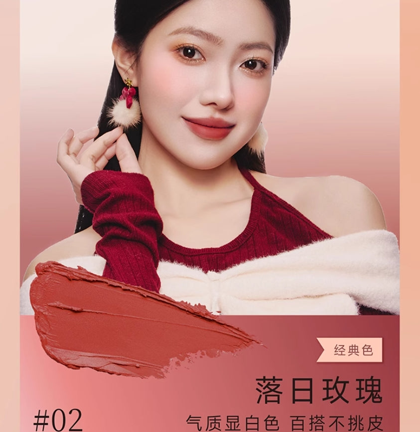 Tiktok/Douyin Hot DPDP Intense Velvet Cushion Lip Cream 1.8g【Tiktok抖音爆款】DPDP心机醇色绒绒气垫唇霜