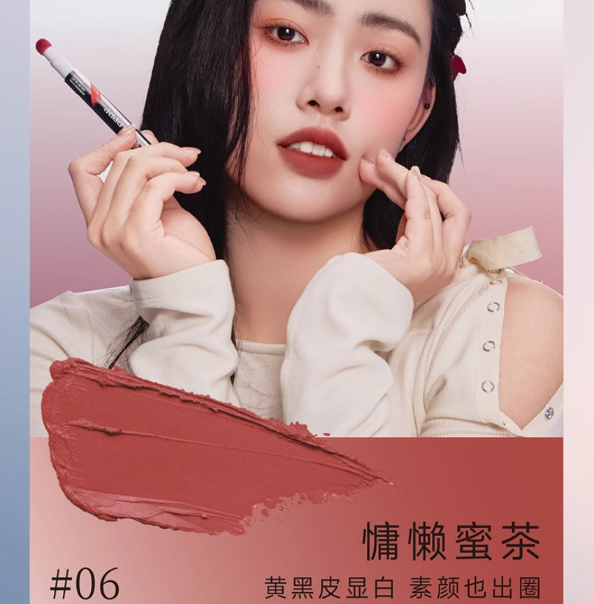 Tiktok/Douyin Hot DPDP Intense Velvet Cushion Lip Cream 1.8g【Tiktok抖音爆款】DPDP心机醇色绒绒气垫唇霜