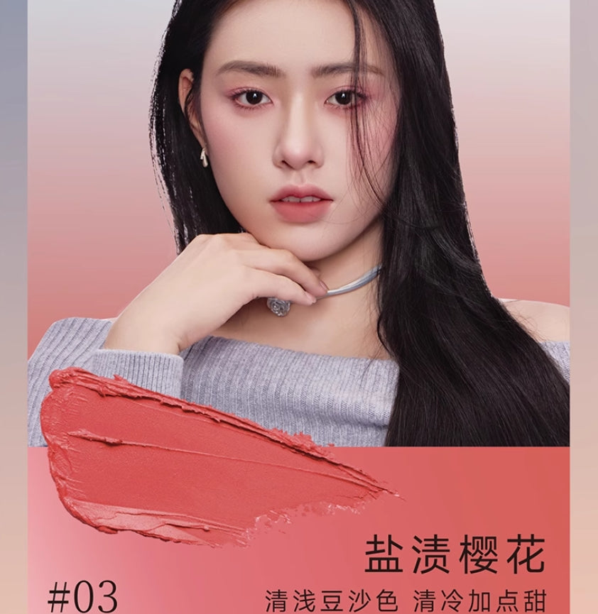 Tiktok/Douyin Hot DPDP Intense Velvet Cushion Lip Cream 1.8g【Tiktok抖音爆款】DPDP心机醇色绒绒气垫唇霜