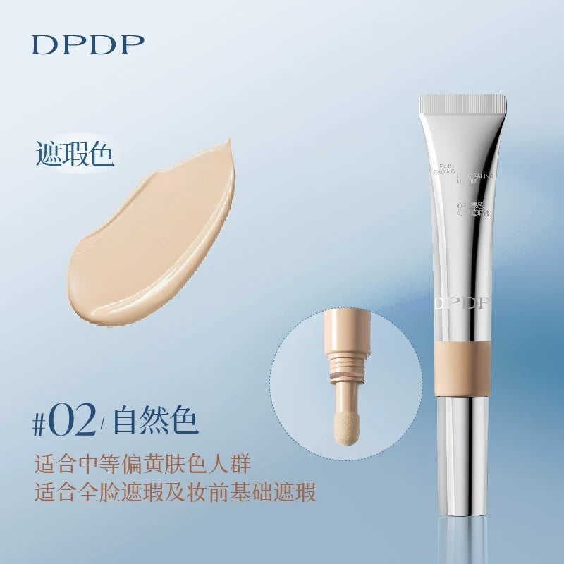 DPDP Pure Fading Concealing Liquid 10g DPDP心机裸感匀净遮瑕液