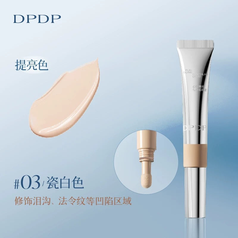 DPDP Pure Fading Concealing Liquid 10g DPDP心机裸感匀净遮瑕液