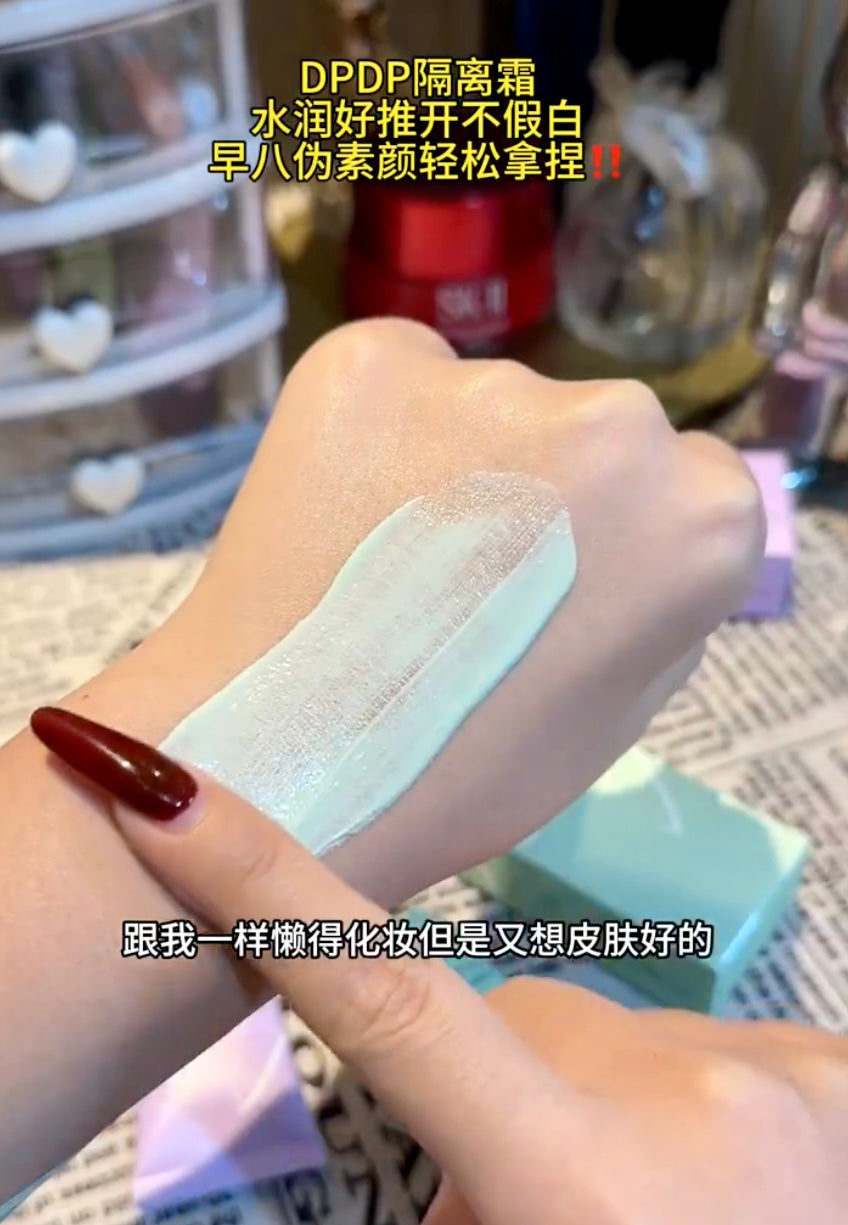 DPDP Xinji Toning Primer 30g DPDP心机底气调色隔离霜
