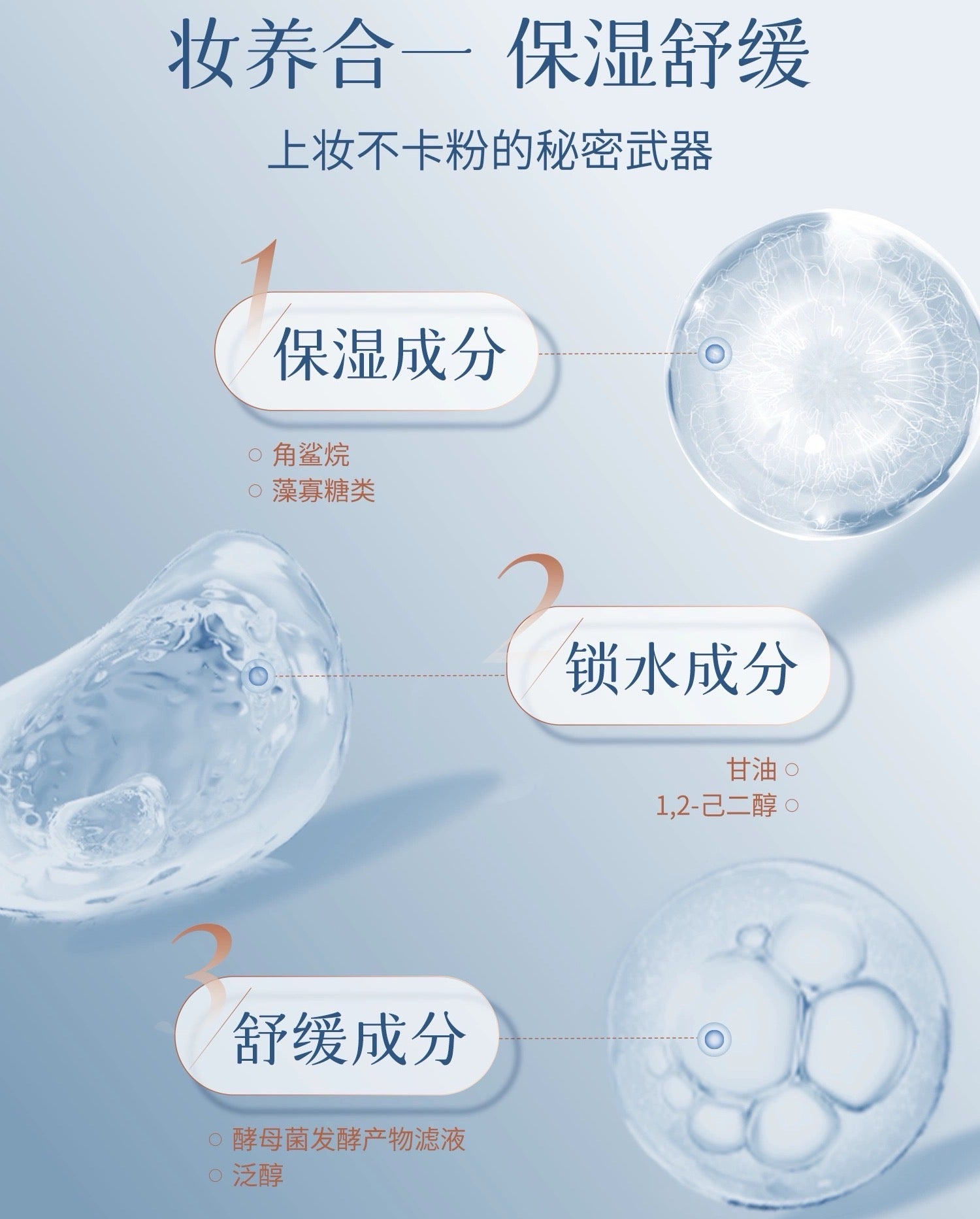 DPDP Xinji Toning Primer 30g DPDP心机底气调色隔离霜