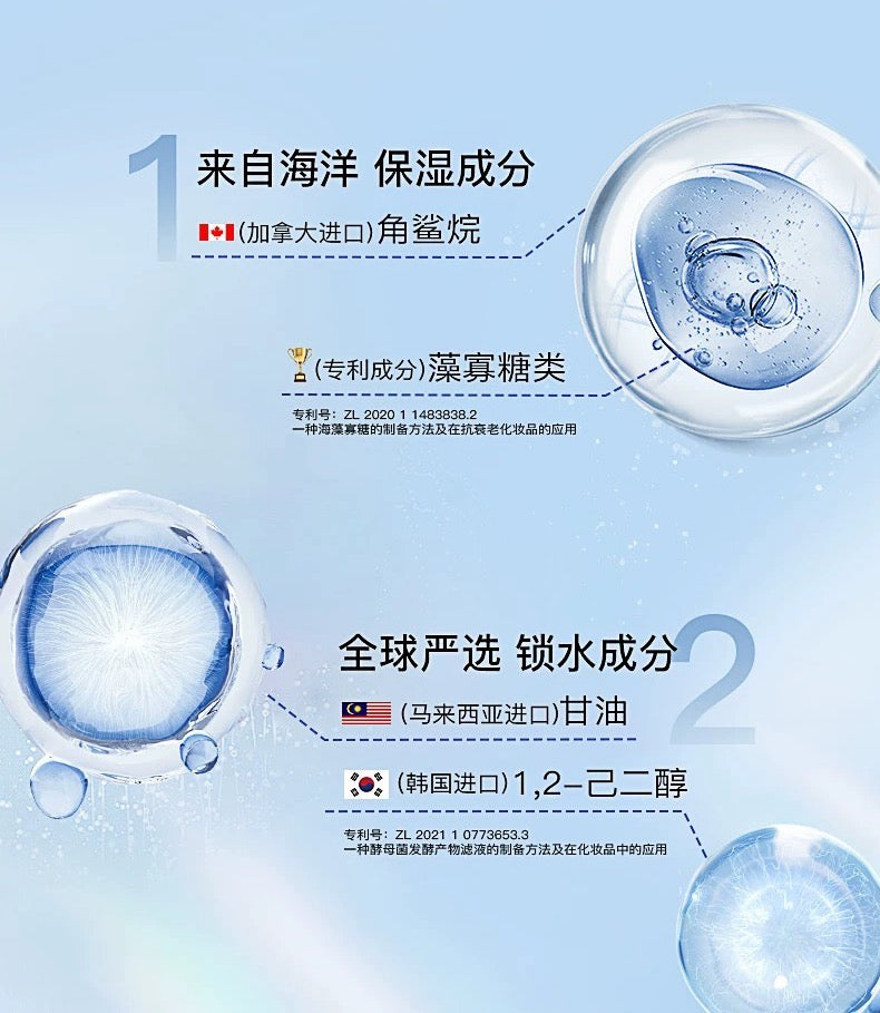 DPDP Xinji Toning Primer 30g DPDP心机底气调色隔离霜