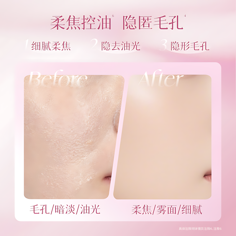DPDP × QiaQia Rabbit Xinji Invisible Makeup Pre Apply Cream 30g DPDP×乔乔兔心机隐形妆前贴贴霜
