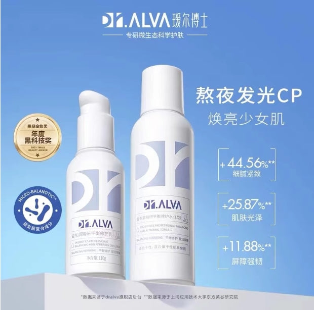 DR.ALVA Probiotic Lotion Set 140ml+80g 瑷尔博士益生菌水乳套装