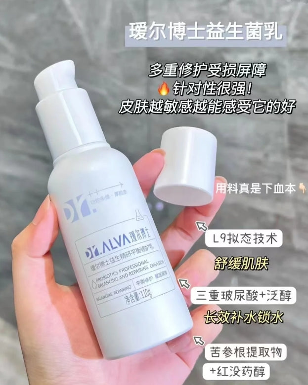 DR.ALVA Probiotic Lotion Set 140ml+80g 瑷尔博士益生菌水乳套装