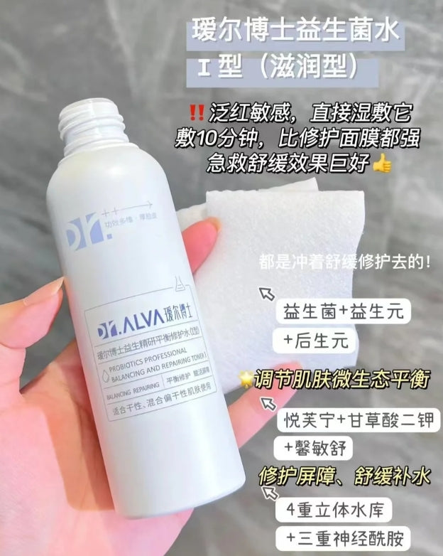 DR.ALVA Probiotic Lotion Set 140ml+80g 瑷尔博士益生菌水乳套装