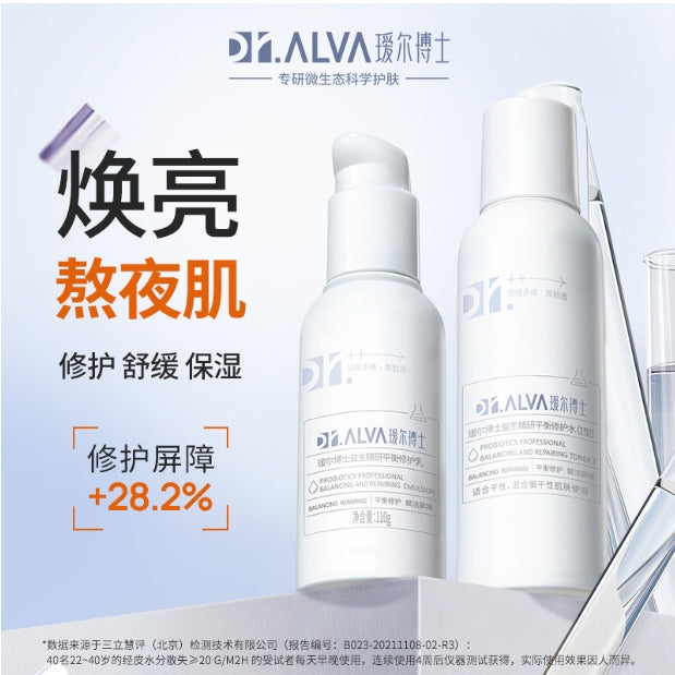 DR.ALVA Probiotic Lotion Set 140ml+80g 瑷尔博士益生菌水乳套装