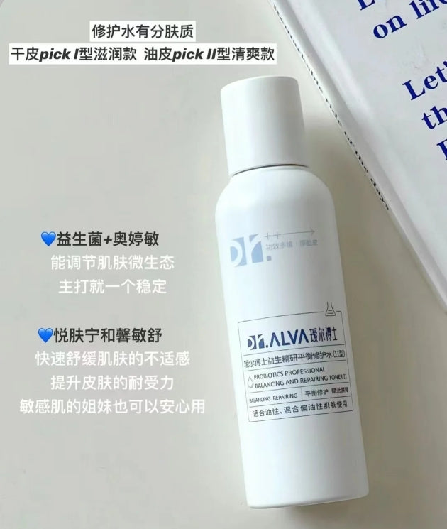 DR.ALVA Probiotic Lotion Set 140ml+80g 瑷尔博士益生菌水乳套装