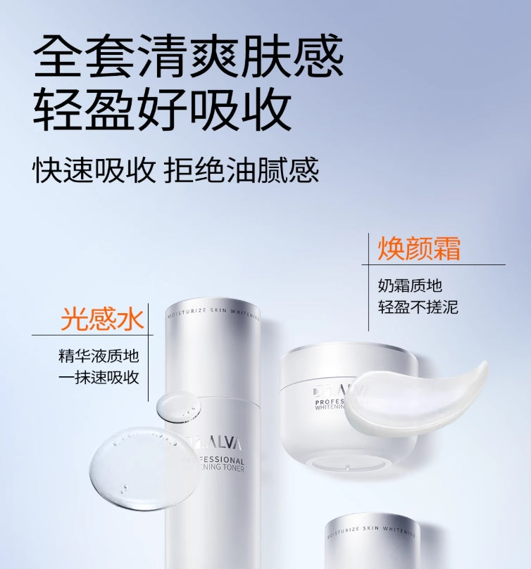 DR.ALVA Refined Whitening & Spot-Correcting Lumi Essence Lotion 瑷尔博士精研润白淡斑光感水乳