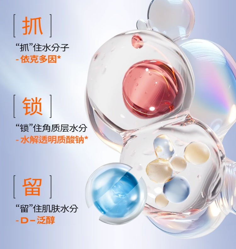 DR.ALVA Refined Whitening & Spot-Correcting Lumi Essence Lotion 瑷尔博士精研润白淡斑光感水乳