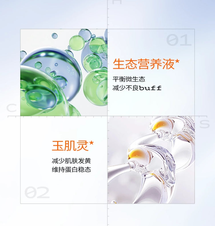 DR.ALVA Refined Whitening & Spot-Correcting Lumi Essence Lotion 瑷尔博士精研润白淡斑光感水乳