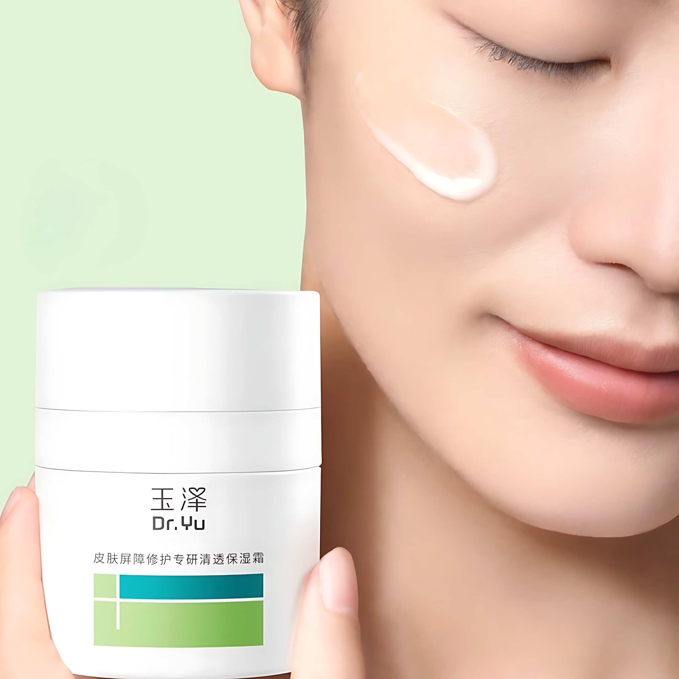 DR.YU Skin Barrier Recovery Gel Cream 2.0 50g 玉泽皮肤屏障修护专研保湿霜2.0