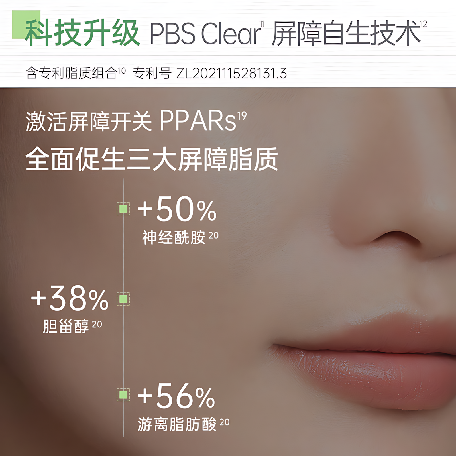 DR.YU Skin Barrier Recovery Gel Cream 2.0 50g 玉泽皮肤屏障修护专研保湿霜2.0