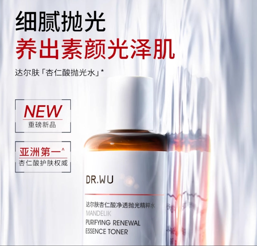 Tiktok/Douyin Hot DR. WU Mandelic Acid Purifying & Polishing Essence 200ml 【Tiktok抖音爆款】达尔肤杏仁酸净透抛光精粹水