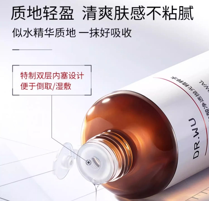 Tiktok/Douyin Hot DR. WU Mandelic Acid Purifying & Polishing Essence 200ml 【Tiktok抖音爆款】达尔肤杏仁酸净透抛光精粹水