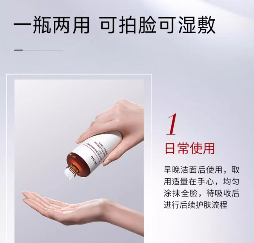 Tiktok/Douyin Hot DR. WU Mandelic Acid Purifying & Polishing Essence 200ml 【Tiktok抖音爆款】达尔肤杏仁酸净透抛光精粹水