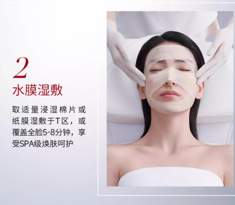 Tiktok/Douyin Hot DR. WU Mandelic Acid Purifying & Polishing Essence 200ml 【Tiktok抖音爆款】达尔肤杏仁酸净透抛光精粹水