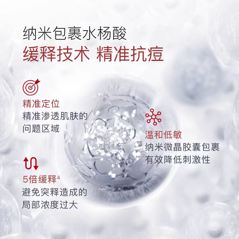 DR. WU Mandelik Multiple Acid Advanced Renewal Mask 50g 达尔肤复合酸卓效焕肤面膜