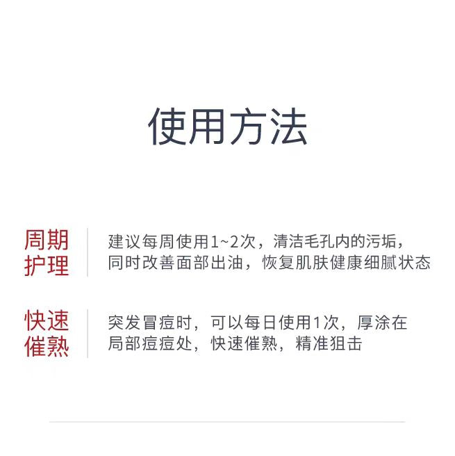 DR. WU Mandelik Multiple Acid Advanced Renewal Mask 50g 达尔肤复合酸卓效焕肤面膜