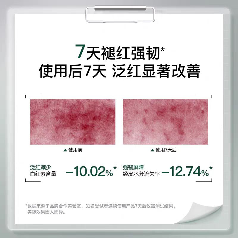 DR. WU Panthenol Intensive Repairing Cream 50g 达尔肤泛醇屏障赋活面霜