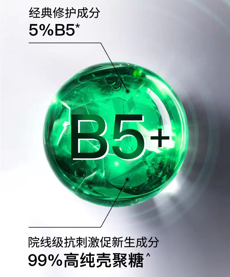 DR. WU Panthenol Intensive Repairing Cream 50g 达尔肤泛醇屏障赋活面霜